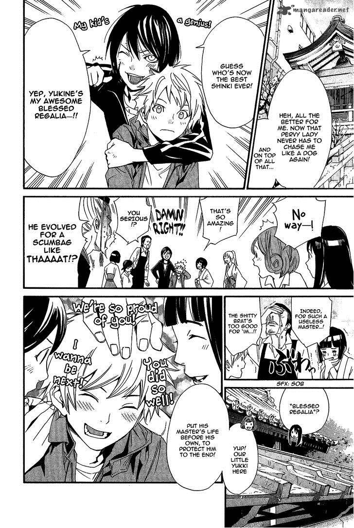 Noragami 22 31