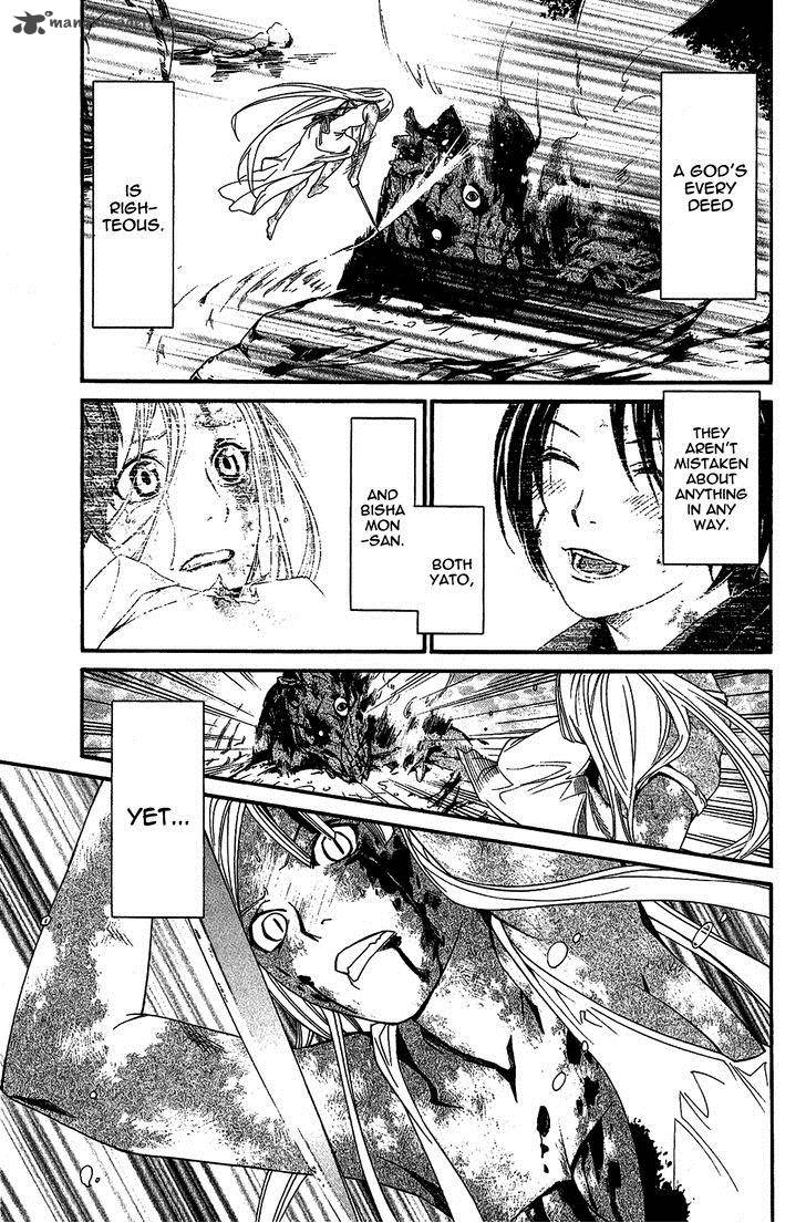 Noragami 22 38