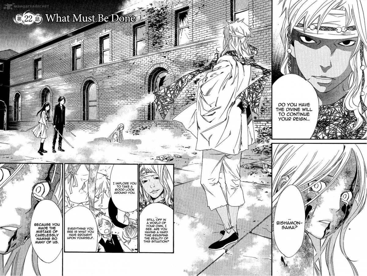 Noragami 22 4