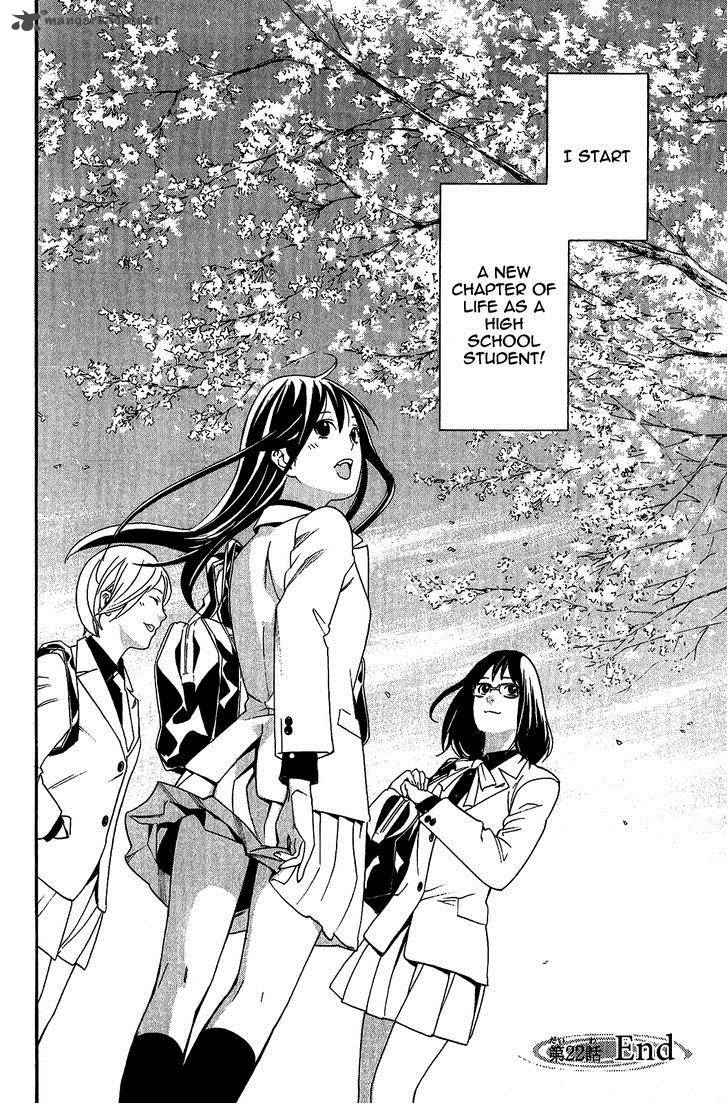 Noragami 22 44