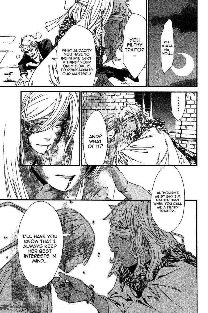 Noragami 22 8