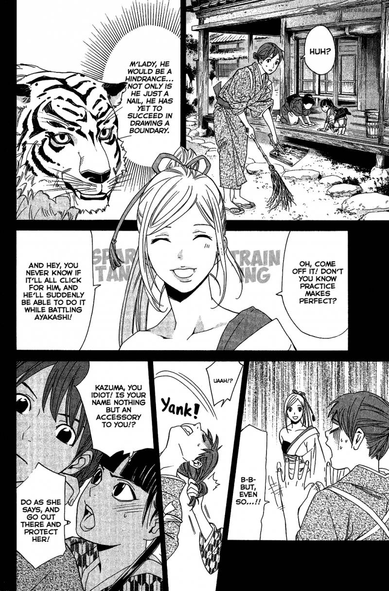 Noragami 23 12