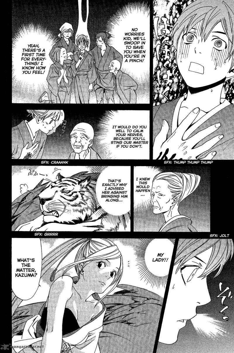 Noragami 23 14