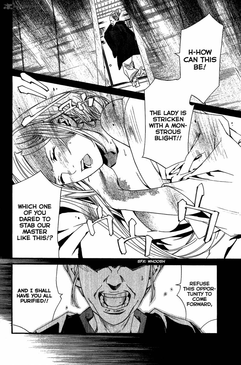 Noragami 23 20