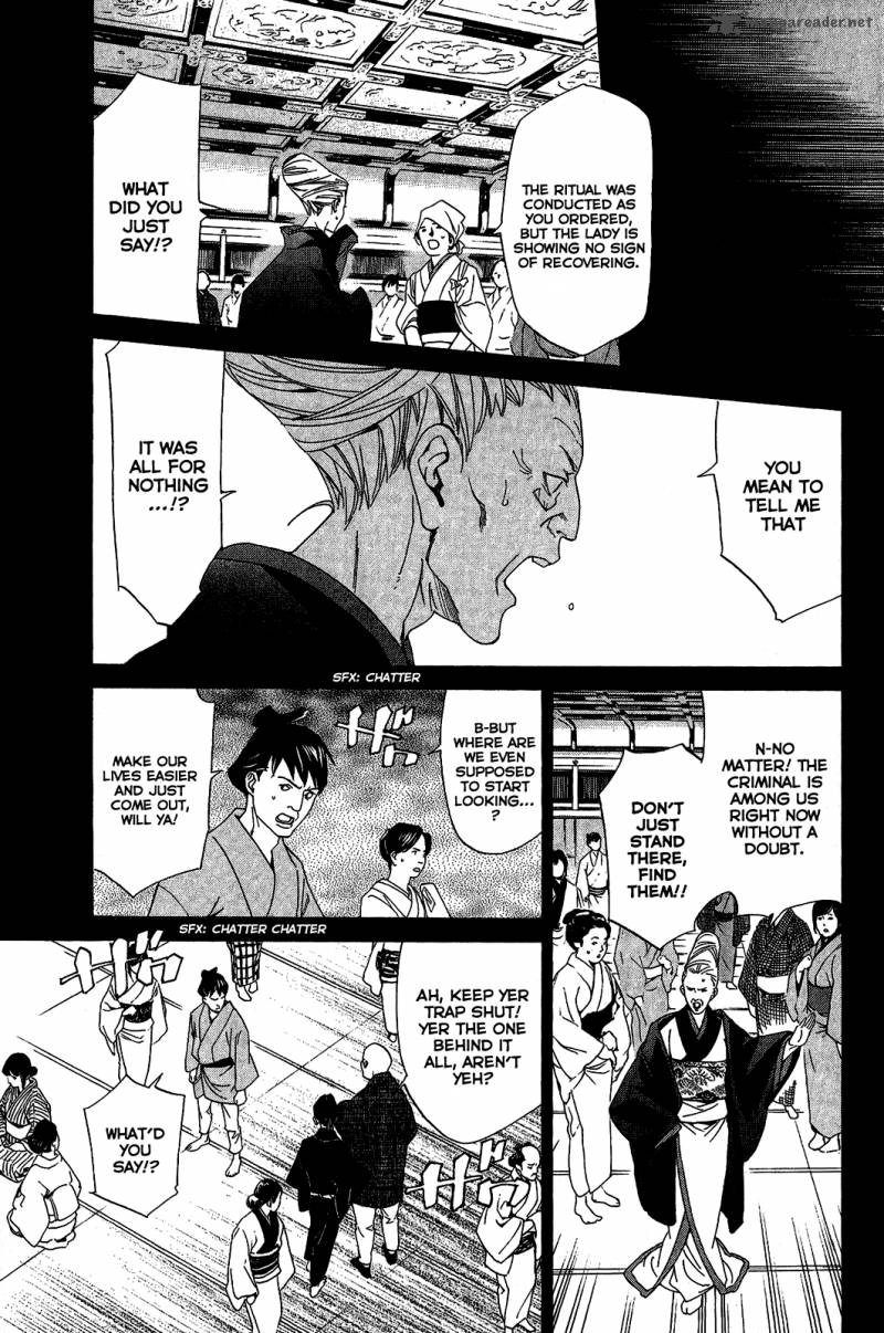 Noragami 23 21