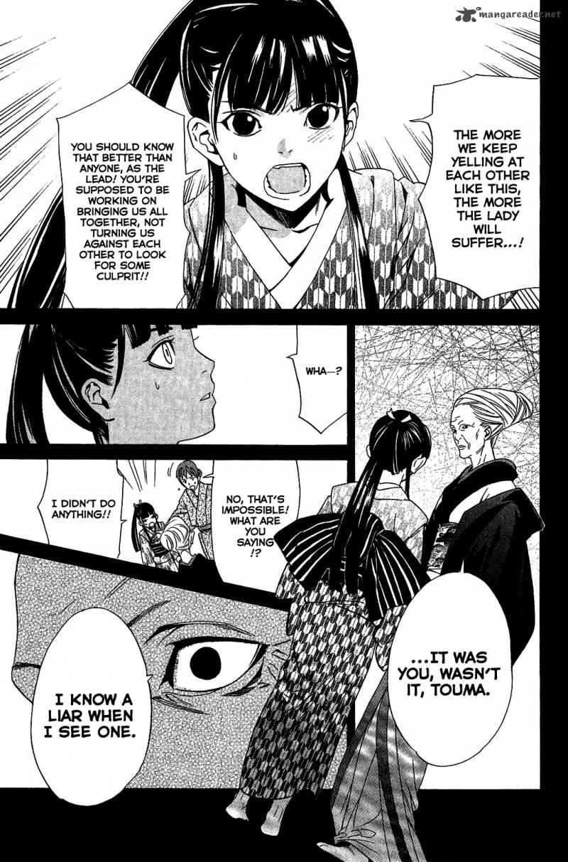 Noragami 23 23