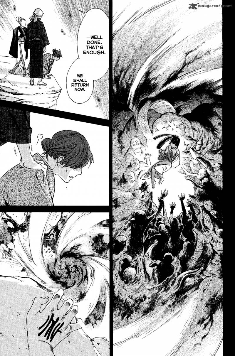 Noragami 23 27