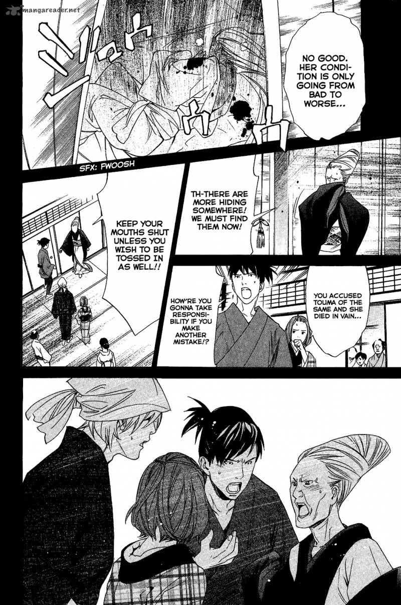 Noragami 23 28