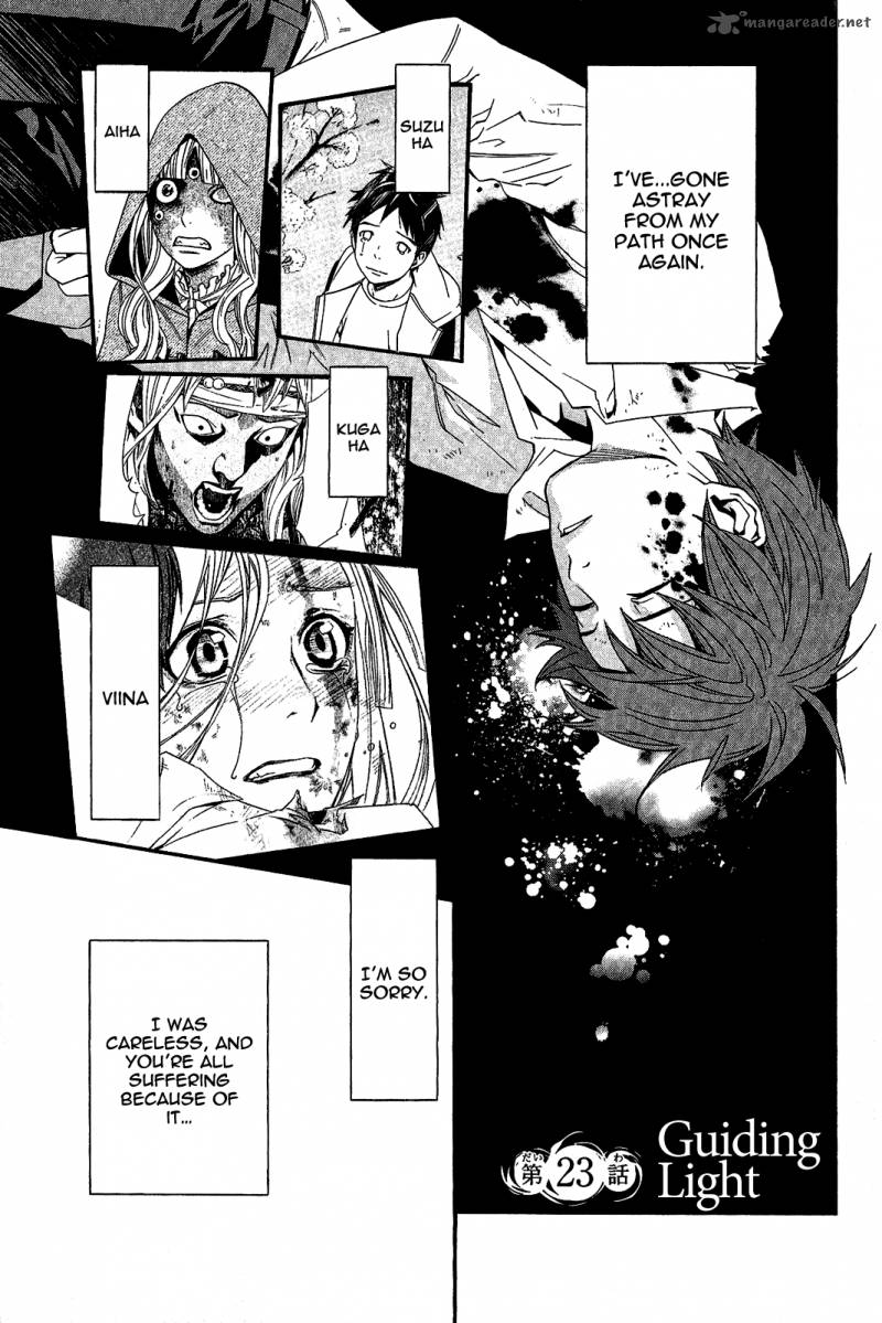 Noragami 23 3