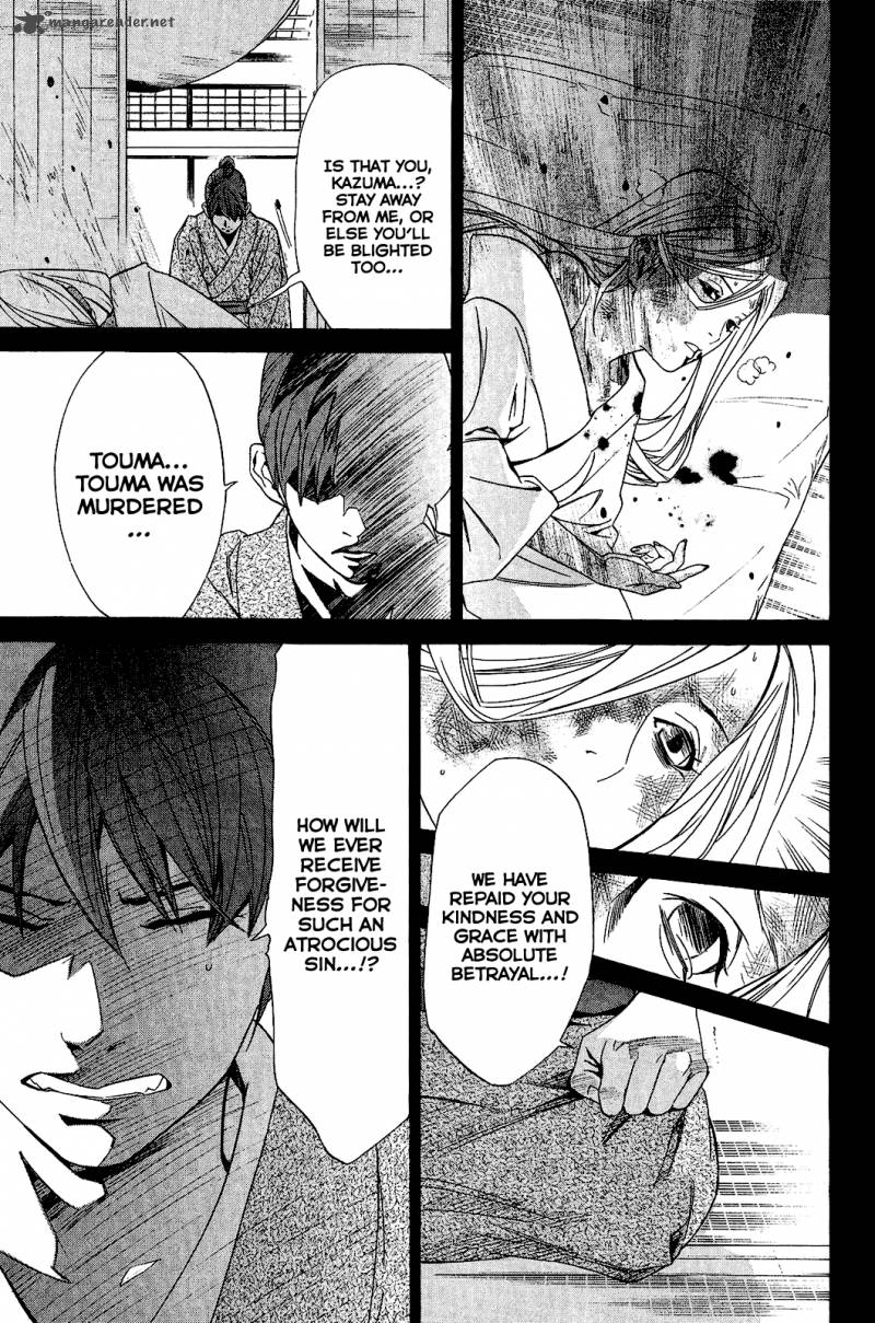 Noragami 23 31