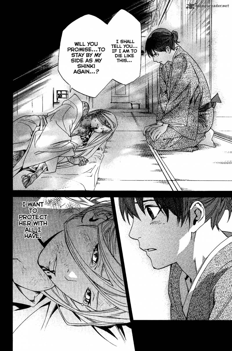 Noragami 23 32