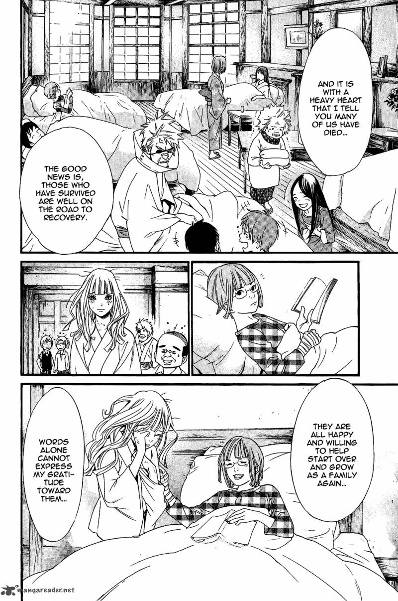 Noragami 23 36