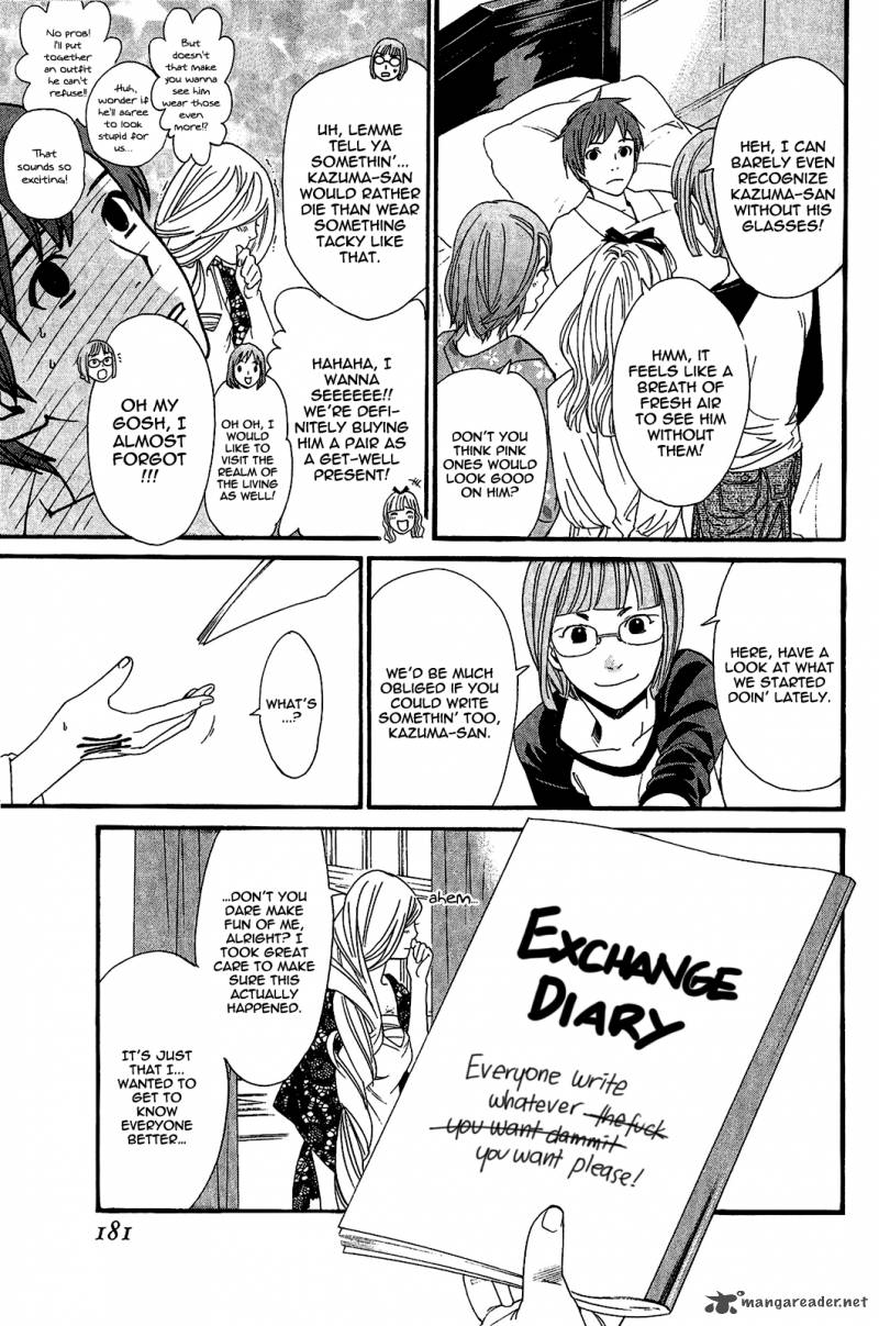 Noragami 23 41