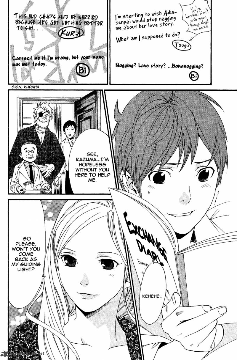 Noragami 23 42