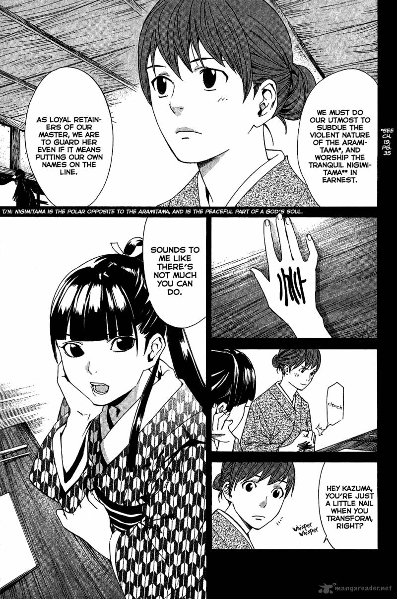 Noragami 23 5