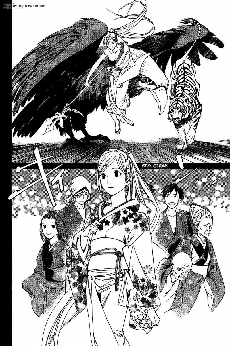 Noragami 23 8
