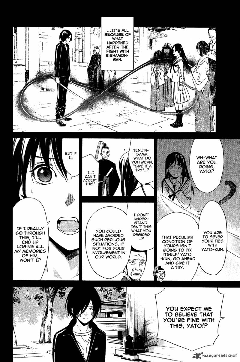 Noragami 24 10