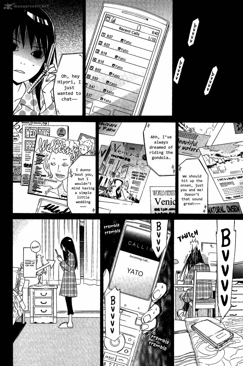 Noragami 24 12