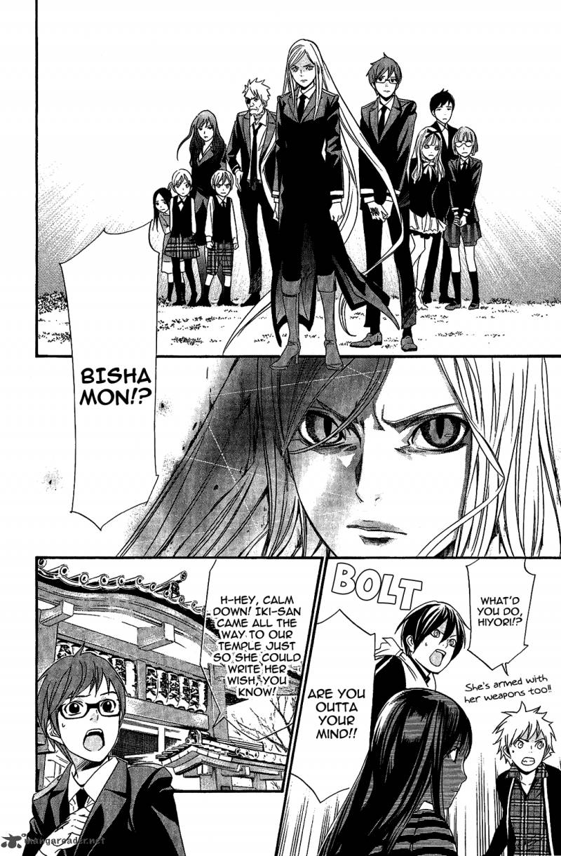 Noragami 24 20