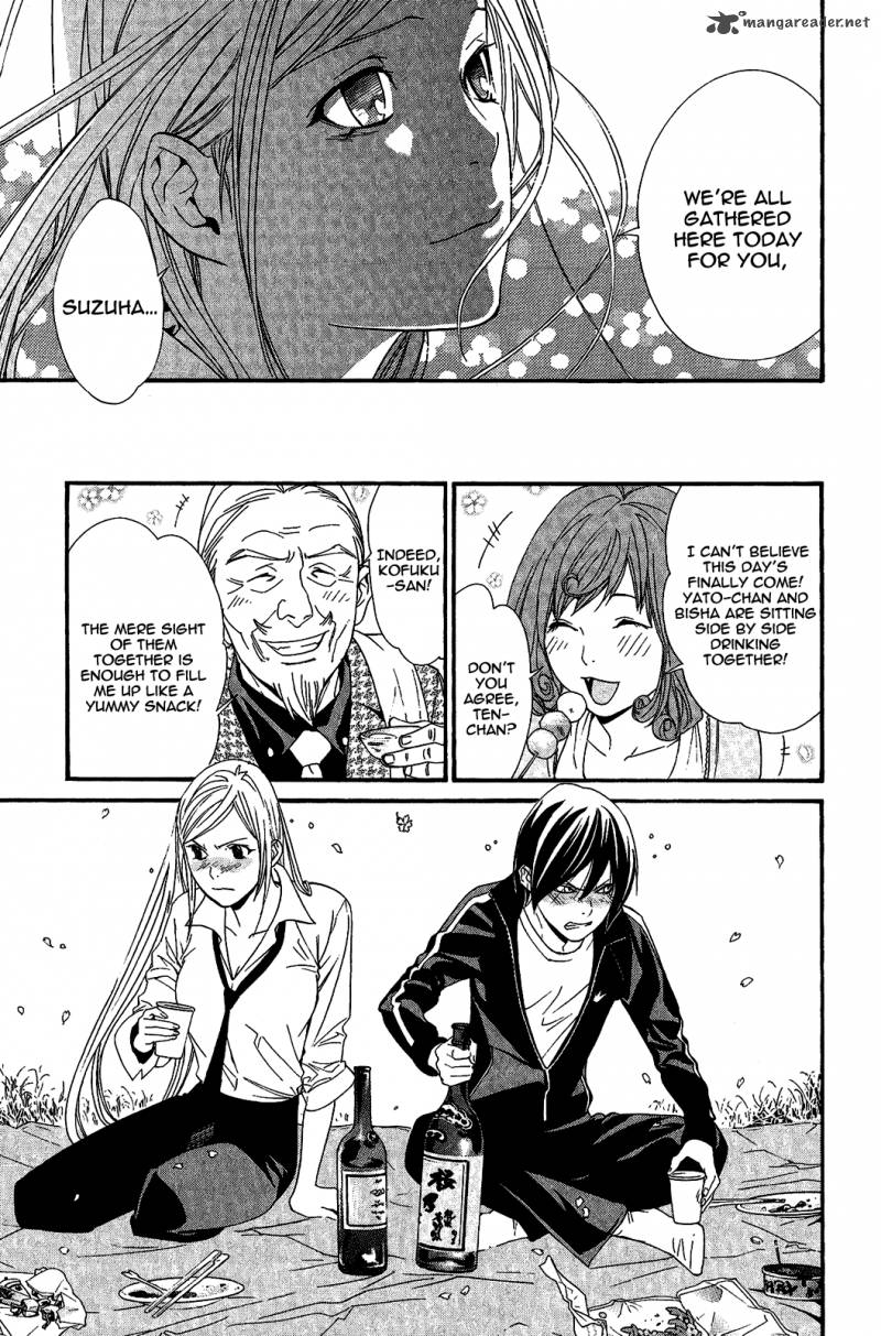 Noragami 24 23