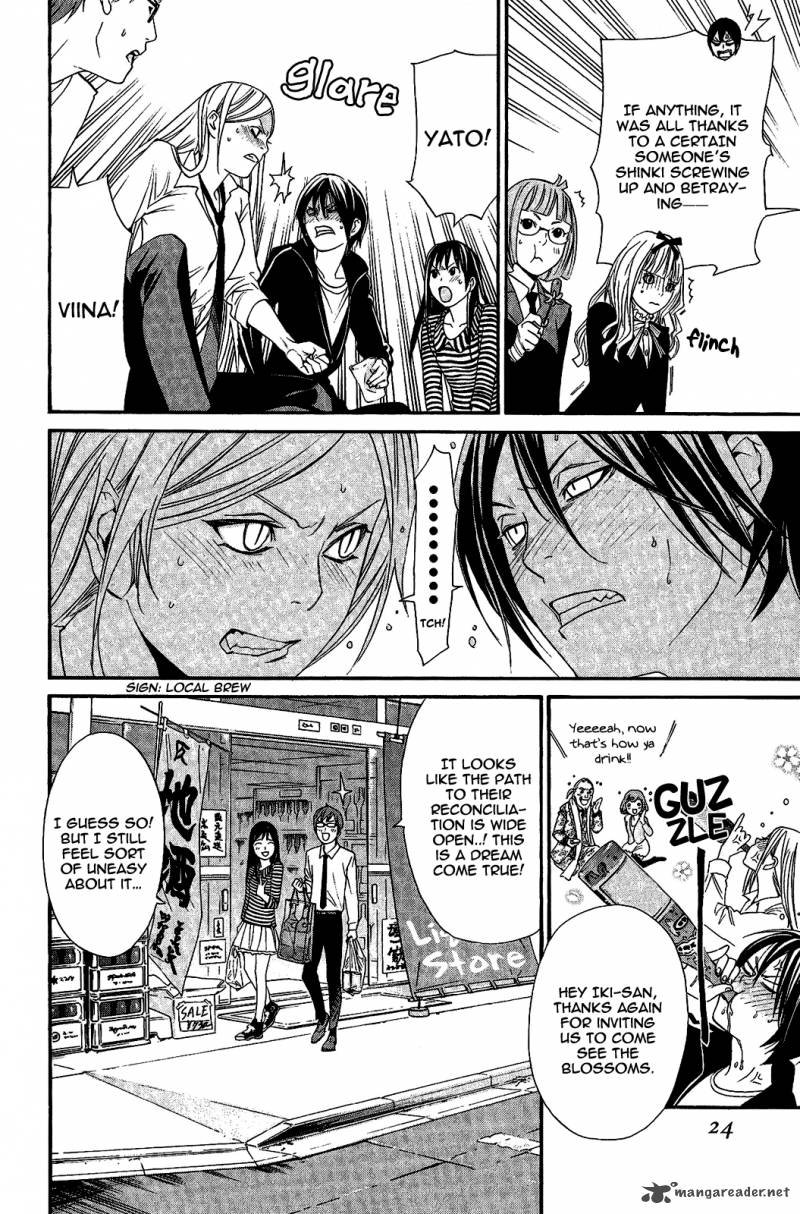 Noragami 24 25