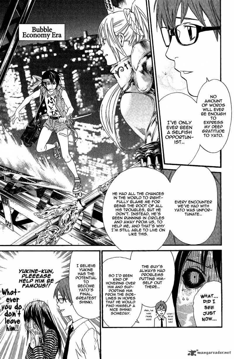 Noragami 24 26