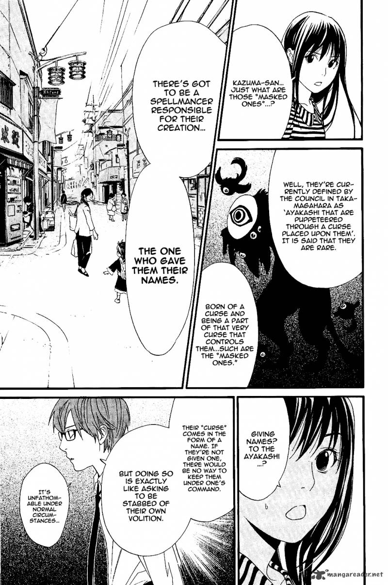 Noragami 24 28