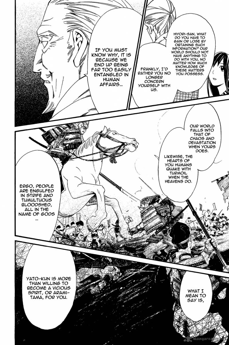 Noragami 24 31
