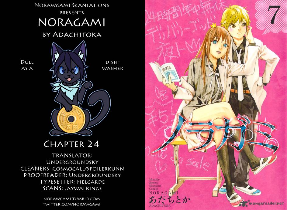 Noragami 24 4