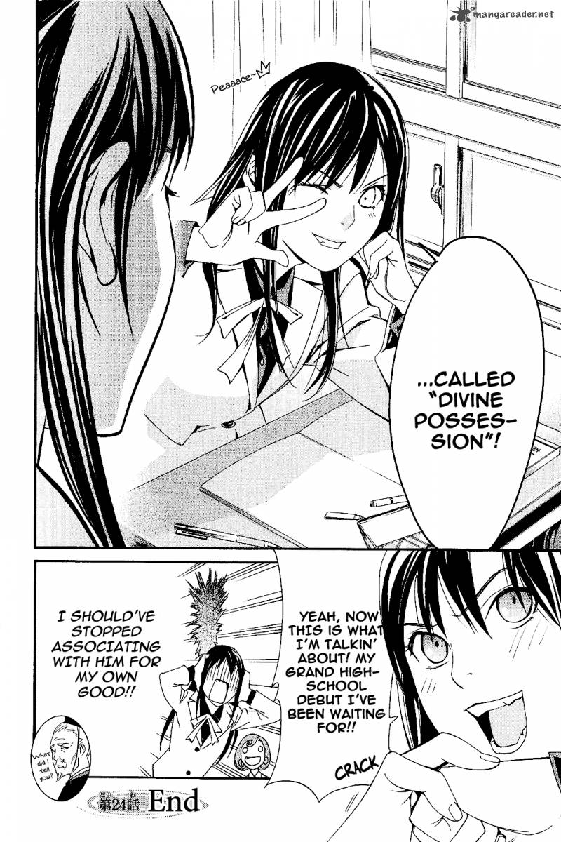 Noragami 24 49