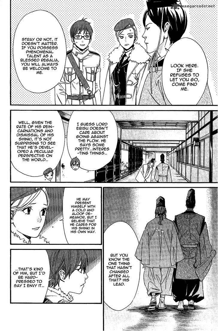 Noragami 25 11