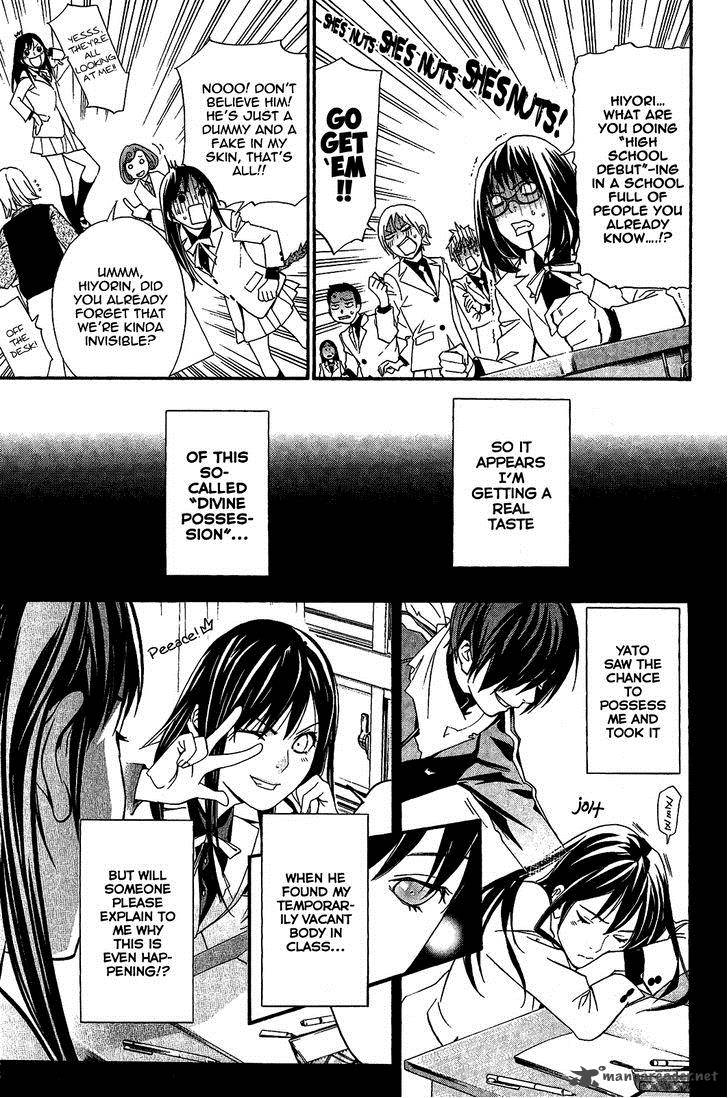 Noragami 25 16