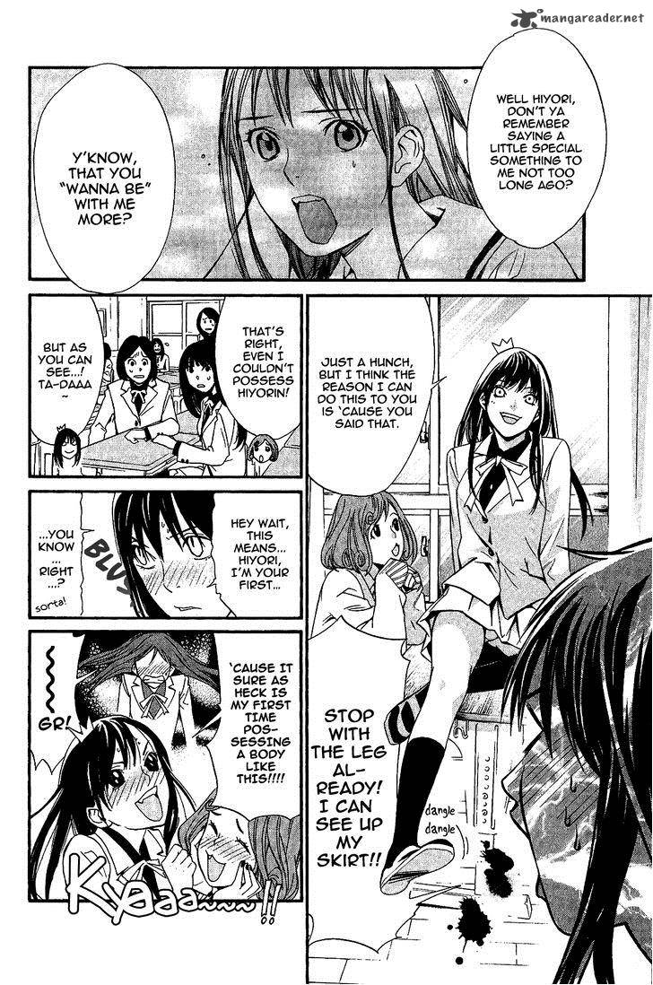 Noragami 25 17