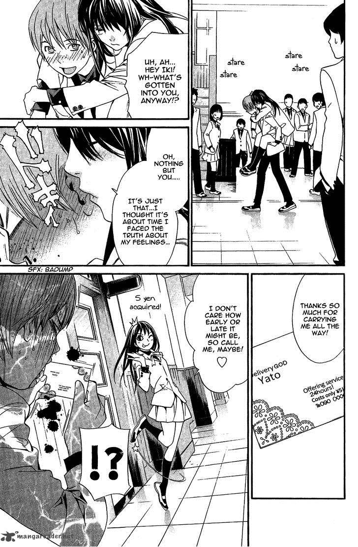 Noragami 25 20