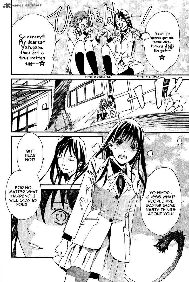 Noragami 25 23