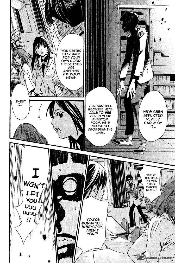 Noragami 25 31