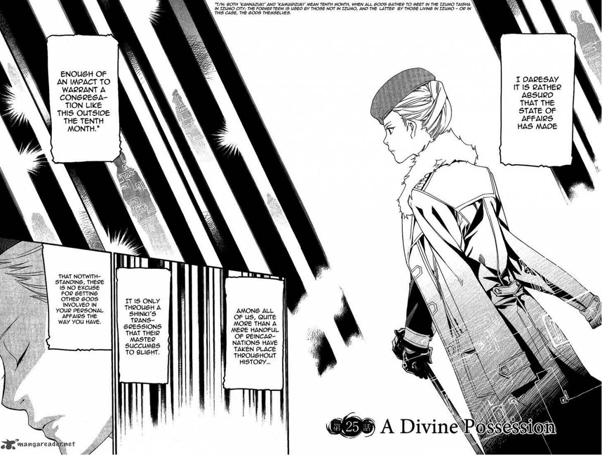 Noragami 25 4