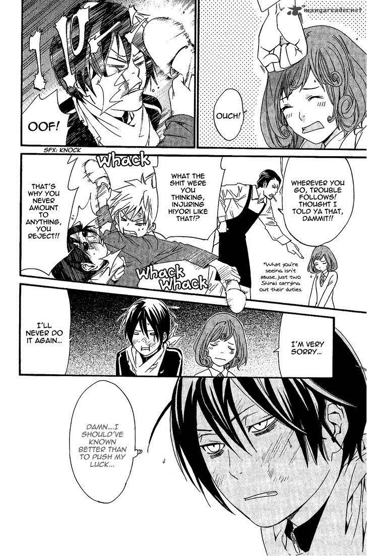 Noragami 25 41