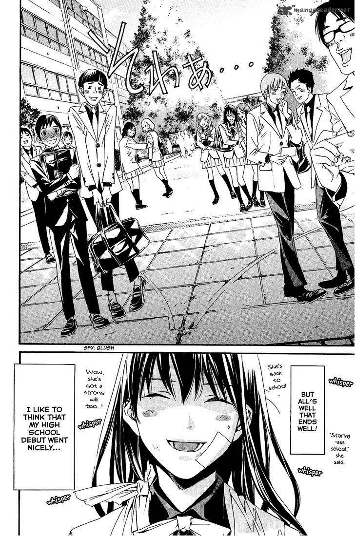Noragami 25 43