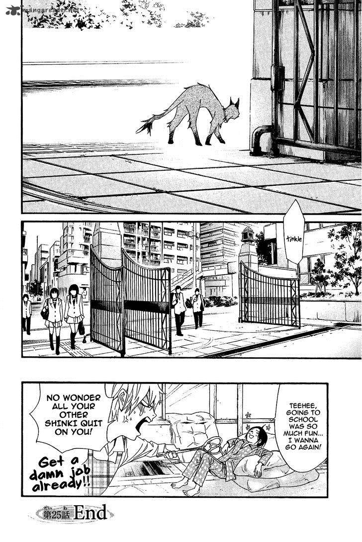Noragami 25 45