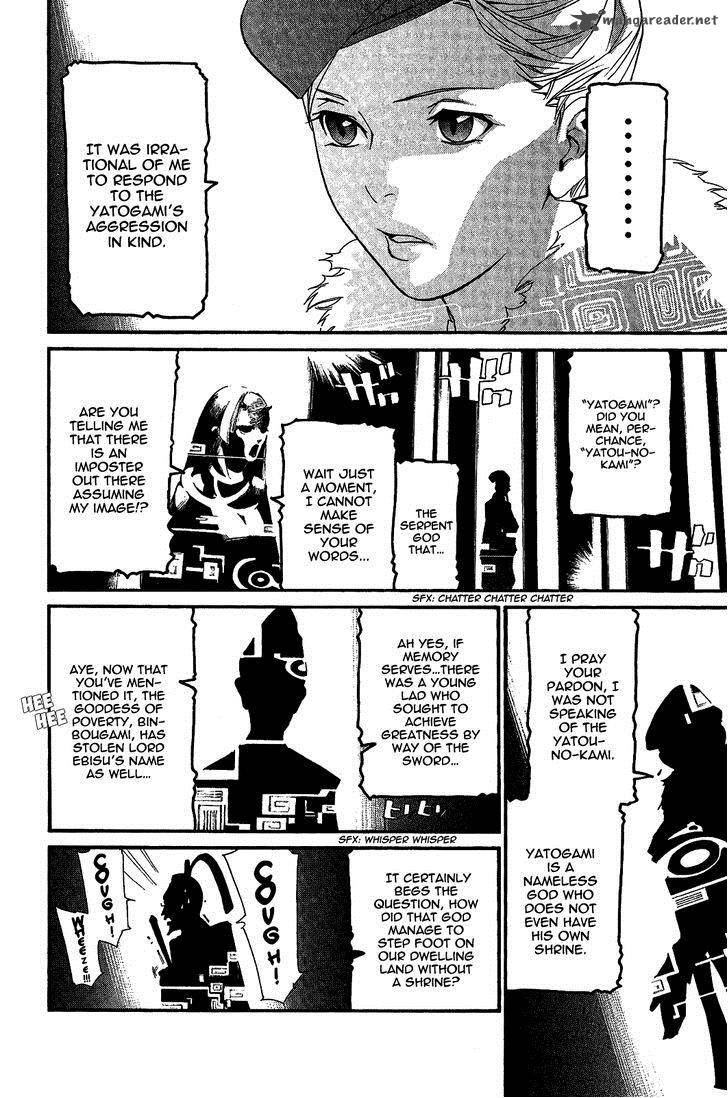 Noragami 25 5