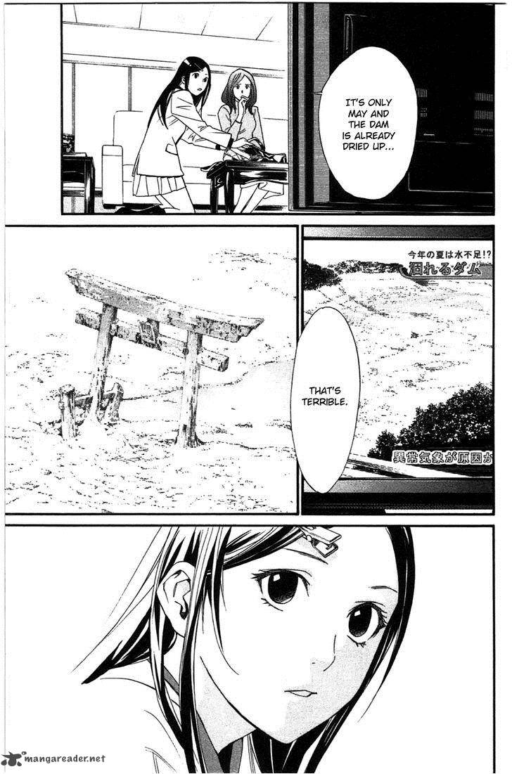 Noragami 26 1