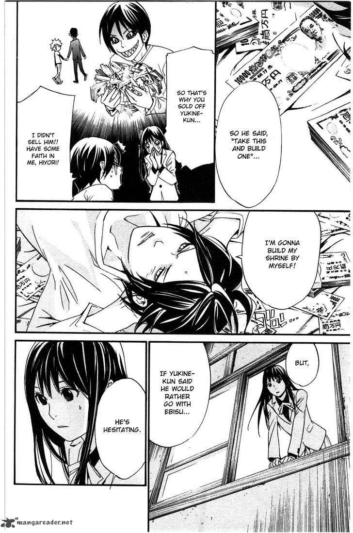 Noragami 26 10