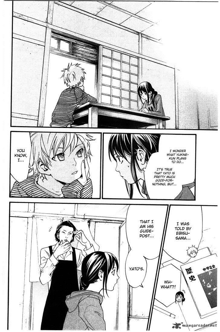 Noragami 26 12