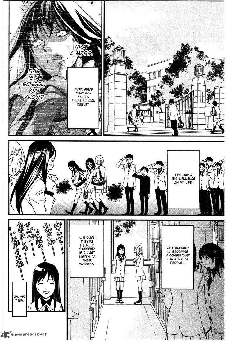 Noragami 26 2