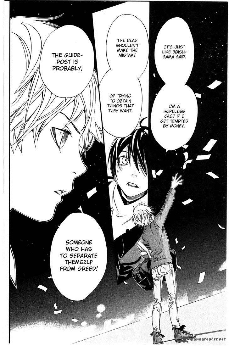 Noragami 26 32