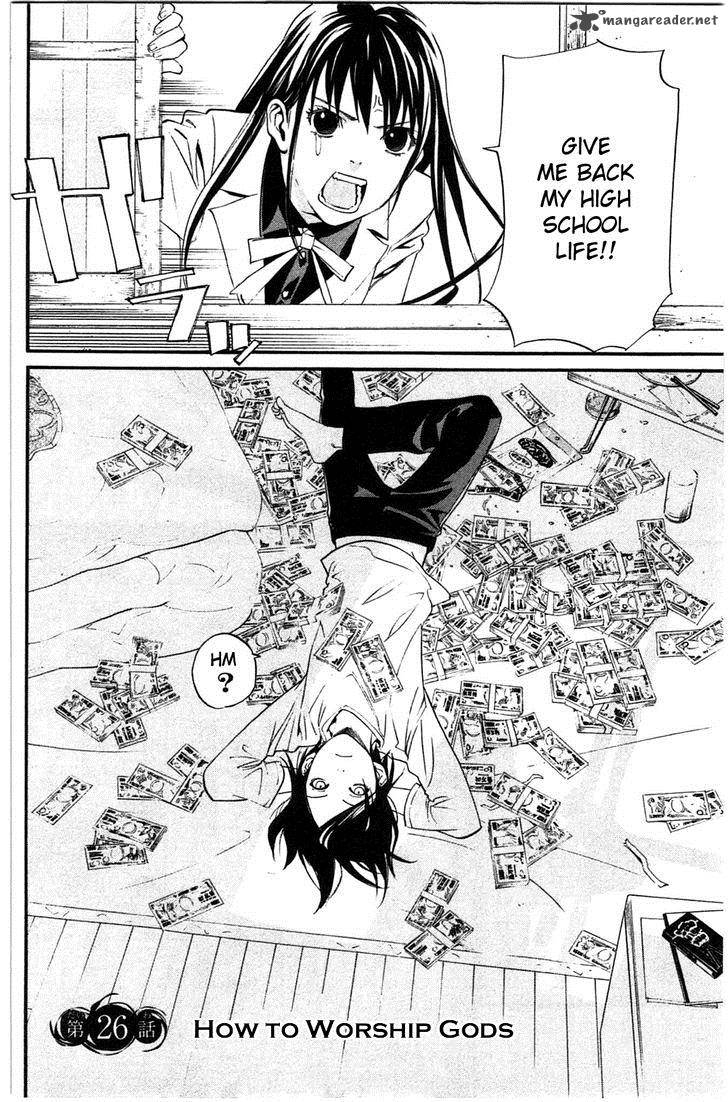 Noragami 26 4