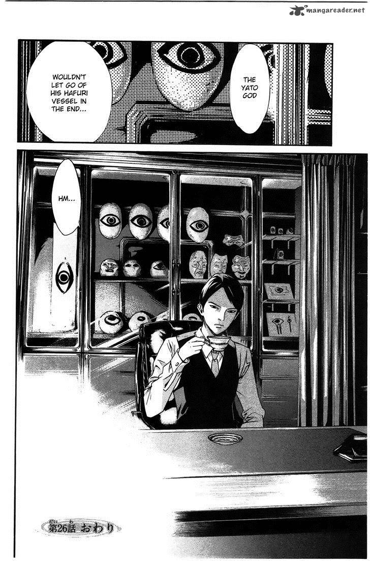 Noragami 26 44