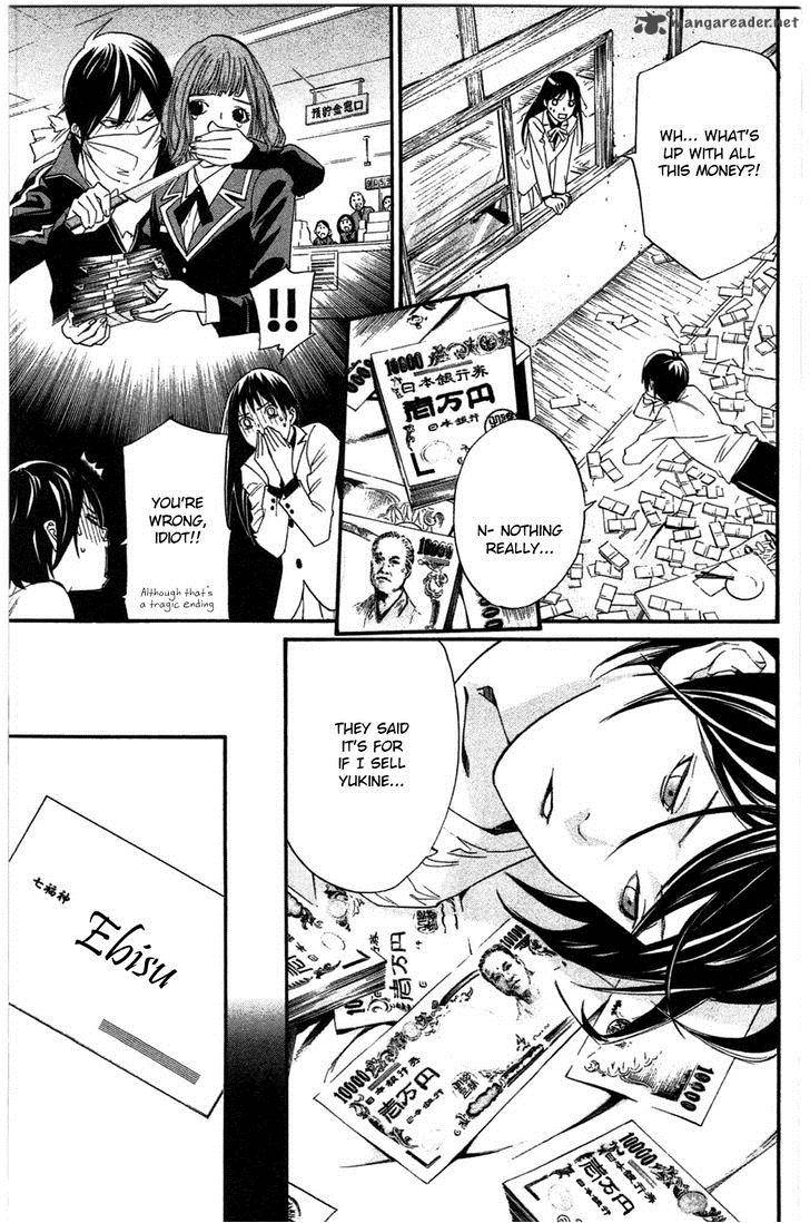 Noragami 26 5