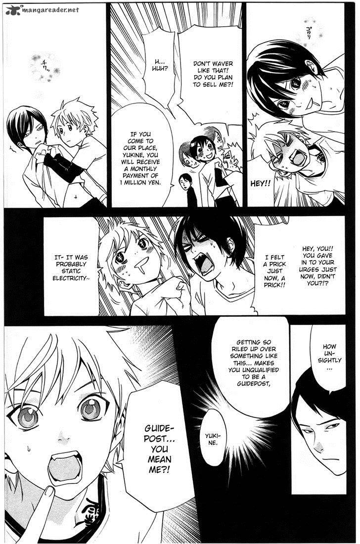Noragami 26 7